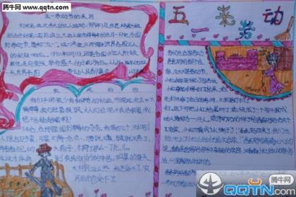 早安问候语正能量简短