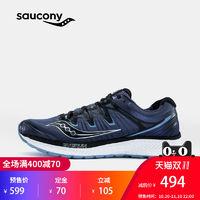 史无前例的促销力度！双11 Saucony 圣康尼跑鞋，哪几款值得买？