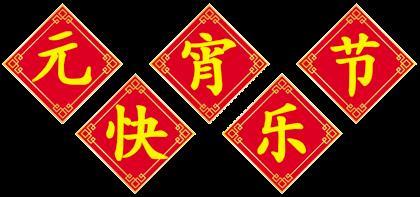 奋斗励志语录短句