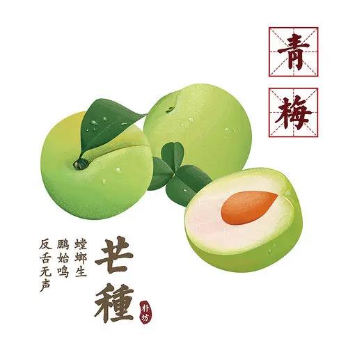 芒种祝福语大全 六月芒种祝福语
