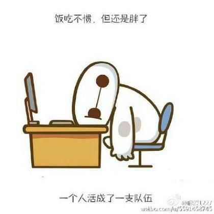 搞笑微信签名 搞笑有趣的微信个性签名