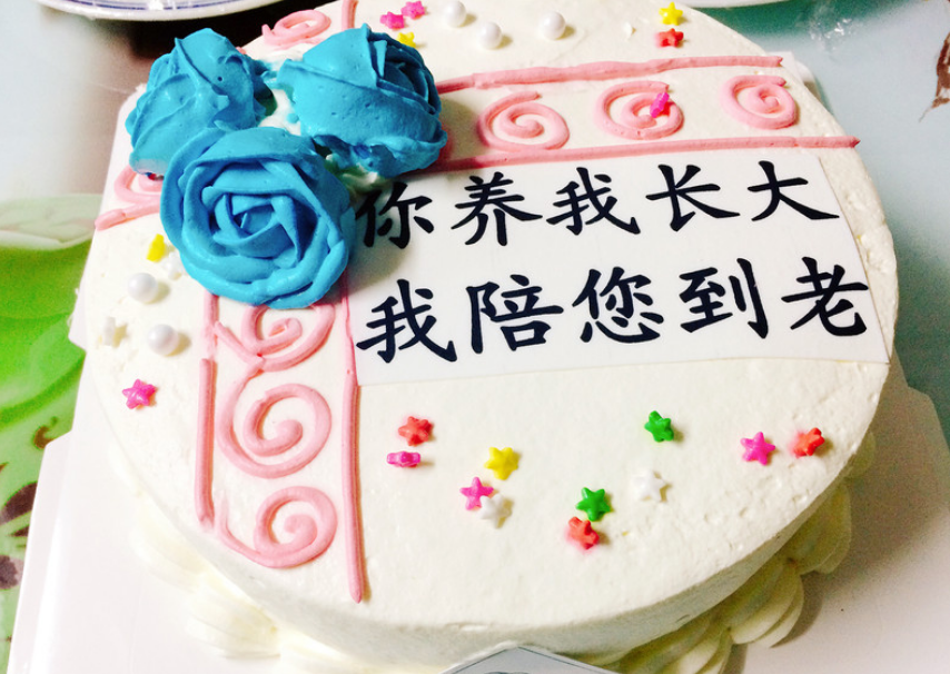 祝自己妈妈生活日快乐的话 妈妈生日的精美祝福语