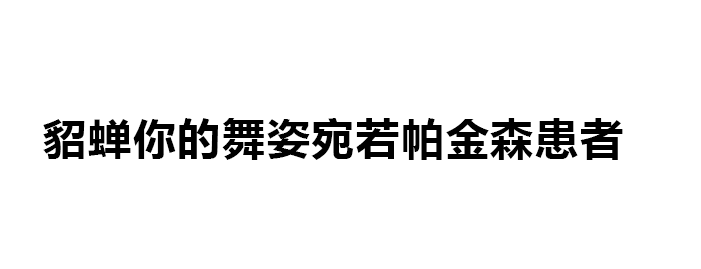 游戏中专门怼人的句子