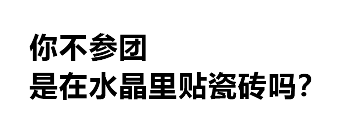 游戏中专门怼人的句子