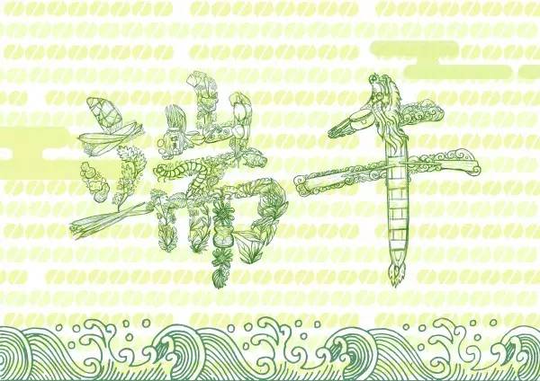 端午节留言7字短语 端午节简单祝福语简短