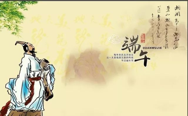 端午节句子简短10字 端午节说说短句子