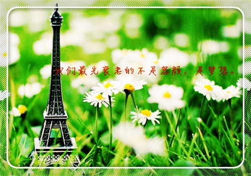 早起正能量朋友圈短句(30句)