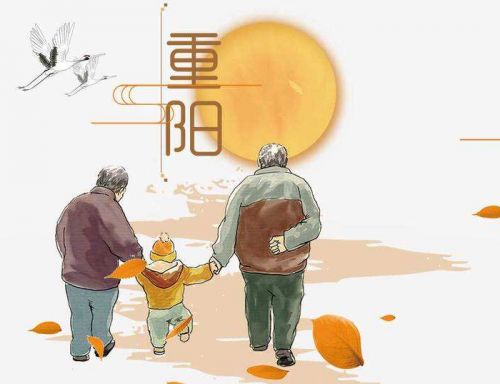 重阳节祝福语文字 重阳节祝福语大全简短(精选33条)