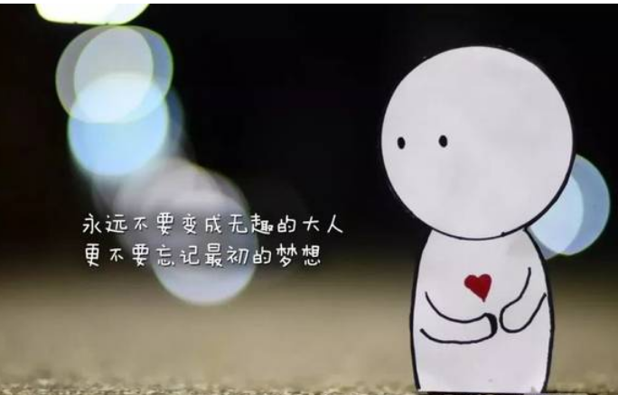 蕴含深刻哲理的句子 人生哲理句子精辟