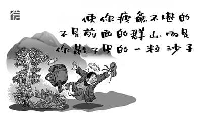 蕴含深刻哲理的句子 人生哲理句子精辟