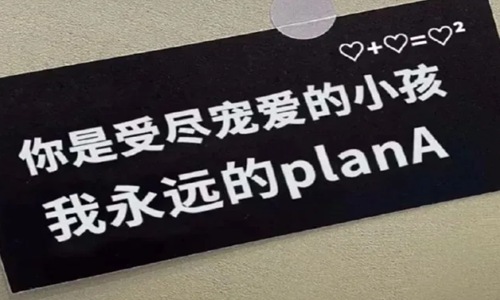现实生活又很扎心的句子 发朋友圈生活疲惫的说说