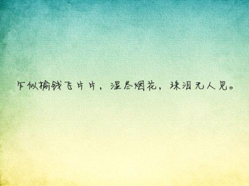 伤感的文艺网名大全(精选74个)