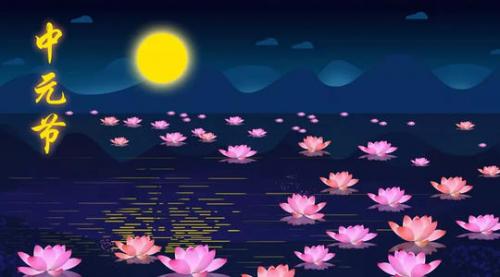 中元节搞笑朋友圈说说摘录23句