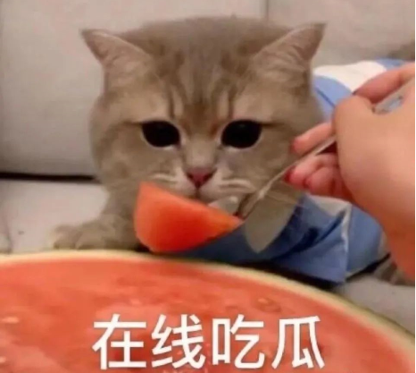关于近期热搜的吃瓜文案