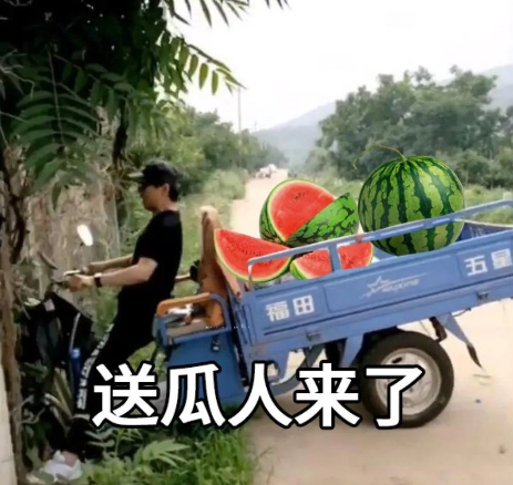 关于近期热搜的吃瓜文案