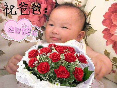 爸爸生日祝福语怎么说 父亲生日祝福图片