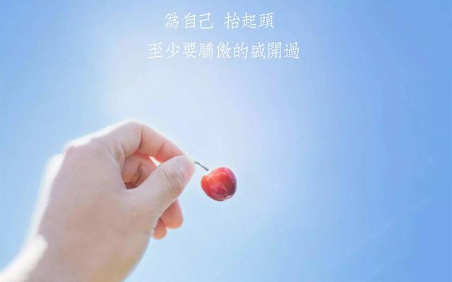 人生感悟的句子 励志与青春有关的日子