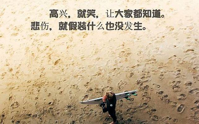 人生感悟的句子简短的 句句精辟现实