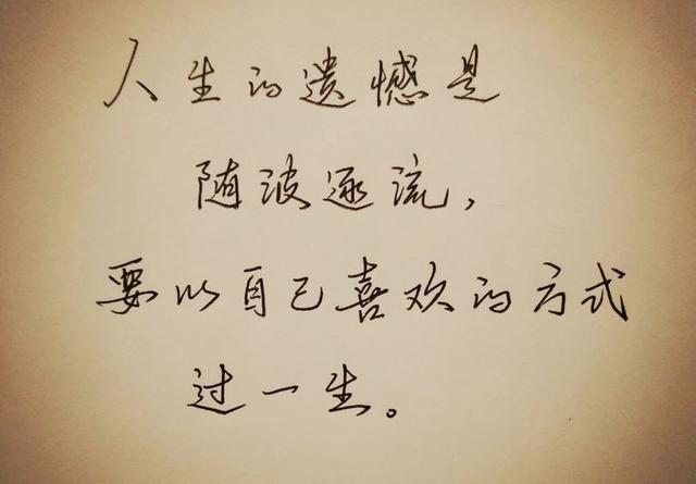 人生感悟的句子简短的 句句精辟现实