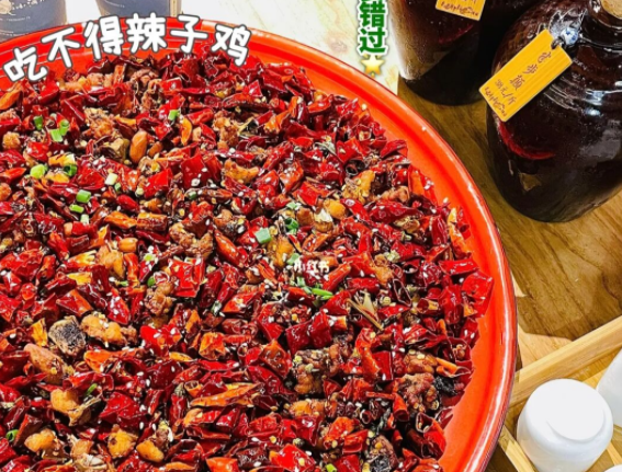 爱吃辣的朋友圈说说