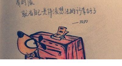 关于励志的说说 情感励志说说