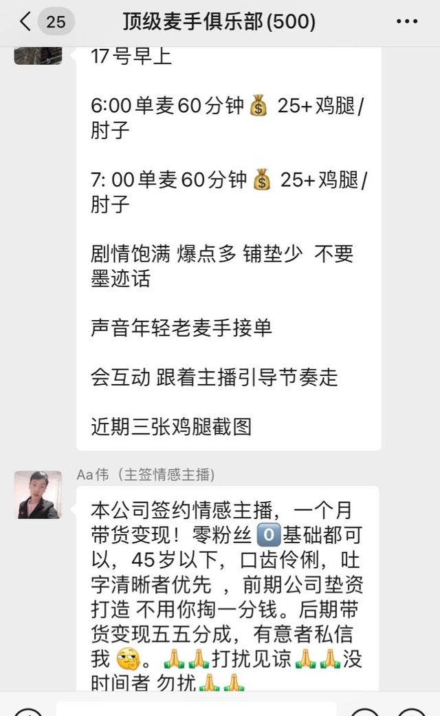 离奇情感文案(情感类的文案)