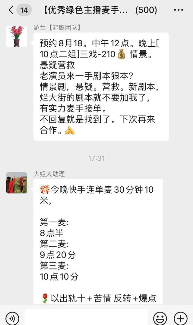 离奇情感文案(情感类的文案)