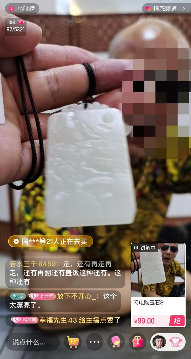 离奇情感文案(情感类的文案)