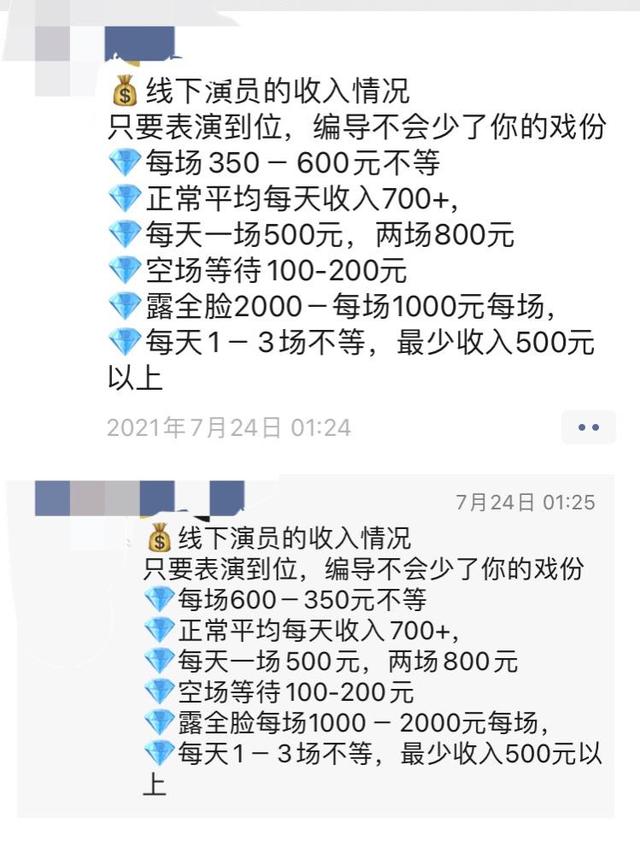 离奇情感文案(情感类的文案)