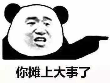 发个特别皮的说说搞笑