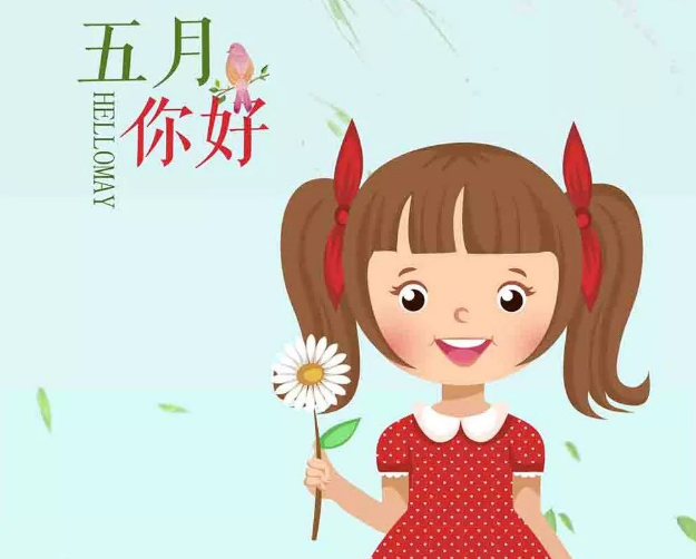 五月早上好图片带字 五月早上好最新图片