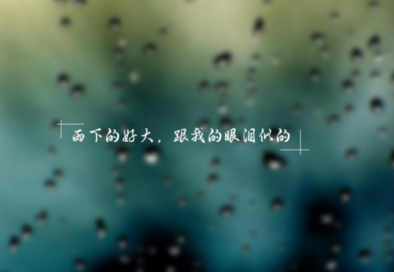 夫妻经典语录伤感说说