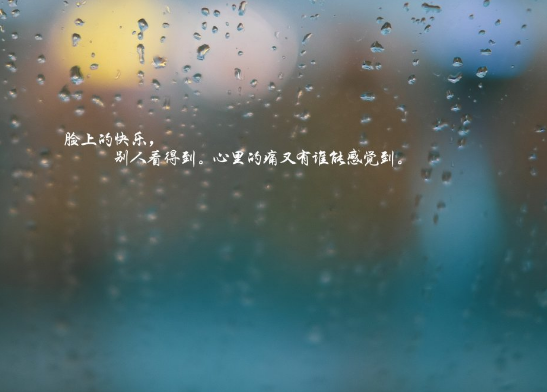 夫妻经典语录伤感说说
