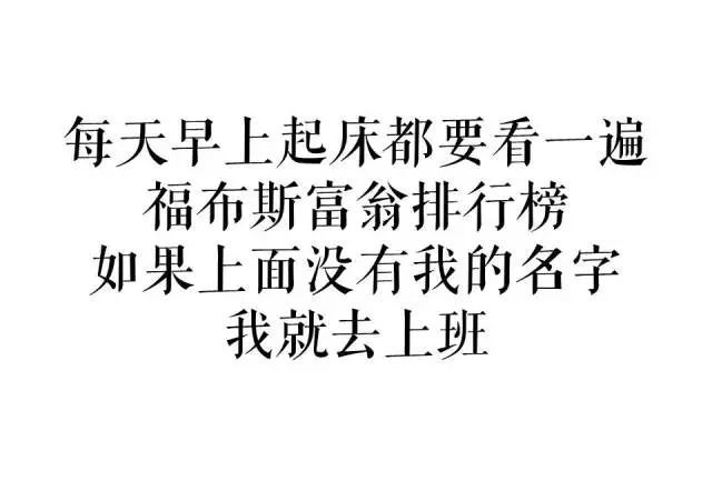 勤奋的励志句子大全 奋斗的好词好句