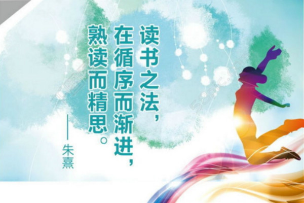 勤奋的励志句子大全 奋斗的好词好句