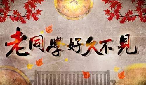 同学生日祝福语搞笑 幽默的祝别人生日快乐
