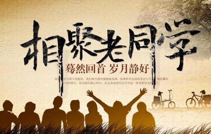 同学生日祝福语搞笑 幽默的祝别人生日快乐