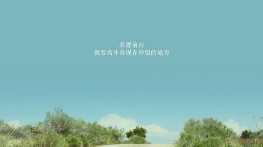 表扬孩子的话 表扬工作出色句子