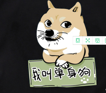 暗示自己单身的文案
