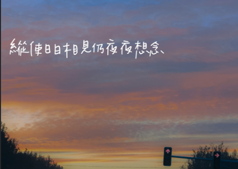 深夜扎心经典语录