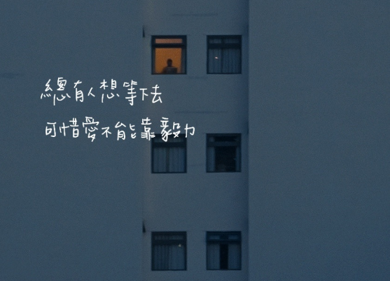 深夜扎心经典语录