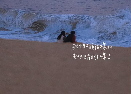 深夜扎心经典语录