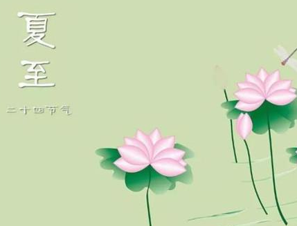 夏至的唯美句子