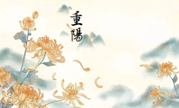 重阳节发朋友圈文案