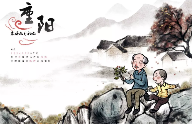重阳节发朋友圈文案