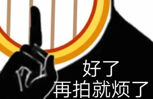 微信拍一拍后缀创意搞笑