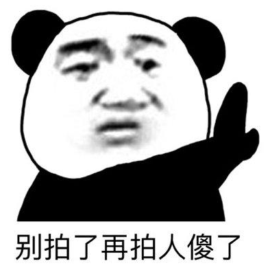 微信拍一拍后缀创意搞笑