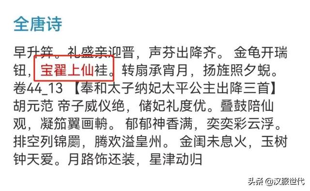 满族服饰文案励志(满族人民的服饰照片)