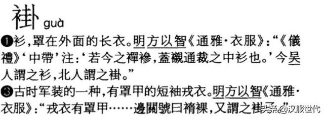 满族服饰文案励志(满族人民的服饰照片)