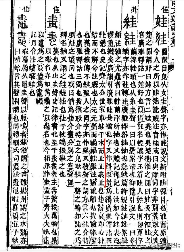 满族服饰文案励志(满族人民的服饰照片)